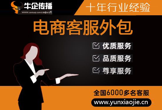 石家庄电话邀约外包公司哪家好