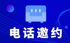 石家庄网店客服外包价格是多少